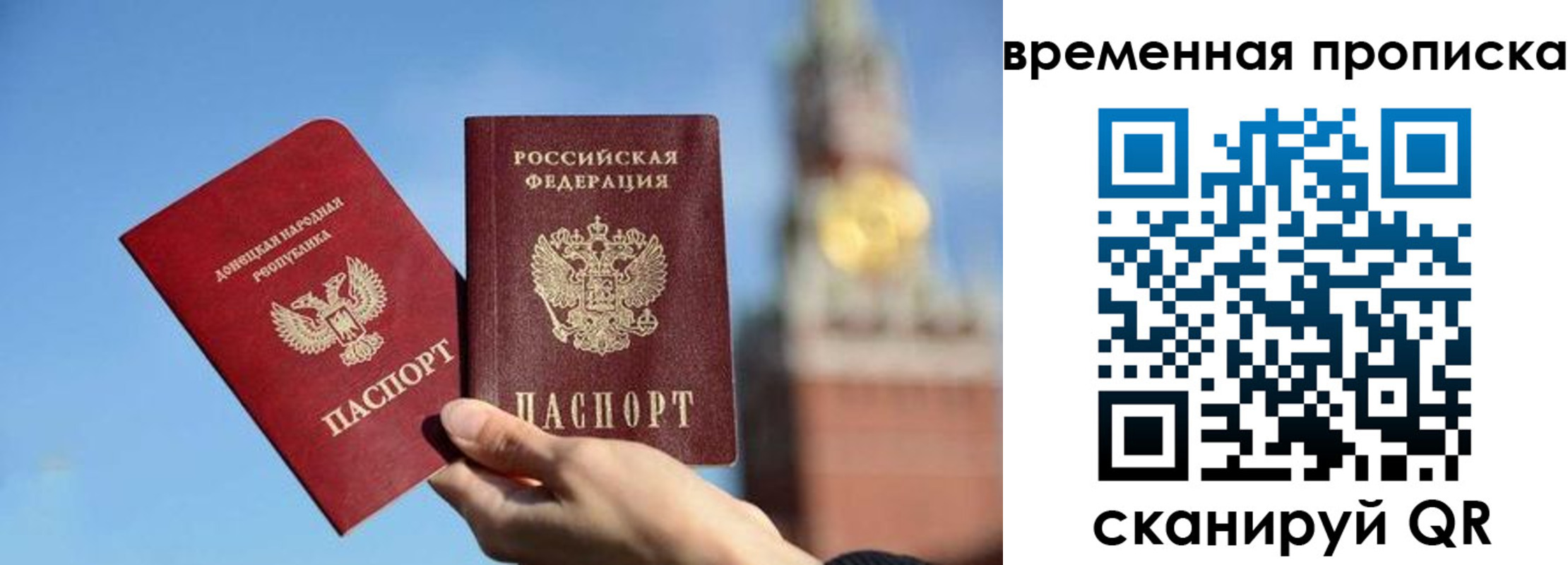 миграционный учет в Михайловке
