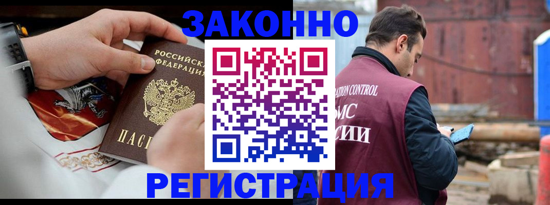 регистрация для школы в Михайловке